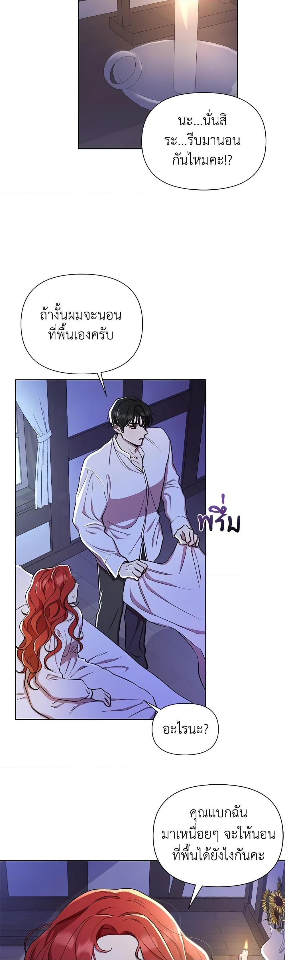 Manga-lc-com อ่านมังงะ อ่านการ์ตูน ออนไลน์ ฟรี Author, In This Life I’m The Protagonist ตอนที่ 1 2 3 4 5 6 7 8 9 10 11 12 13 14 ฟรี ไม่มีโฆษณา Manga-lc - อ่าน มังงะ อ่าน การ์ตูน ออนไลน์ อ่านมังงะ ฟรี