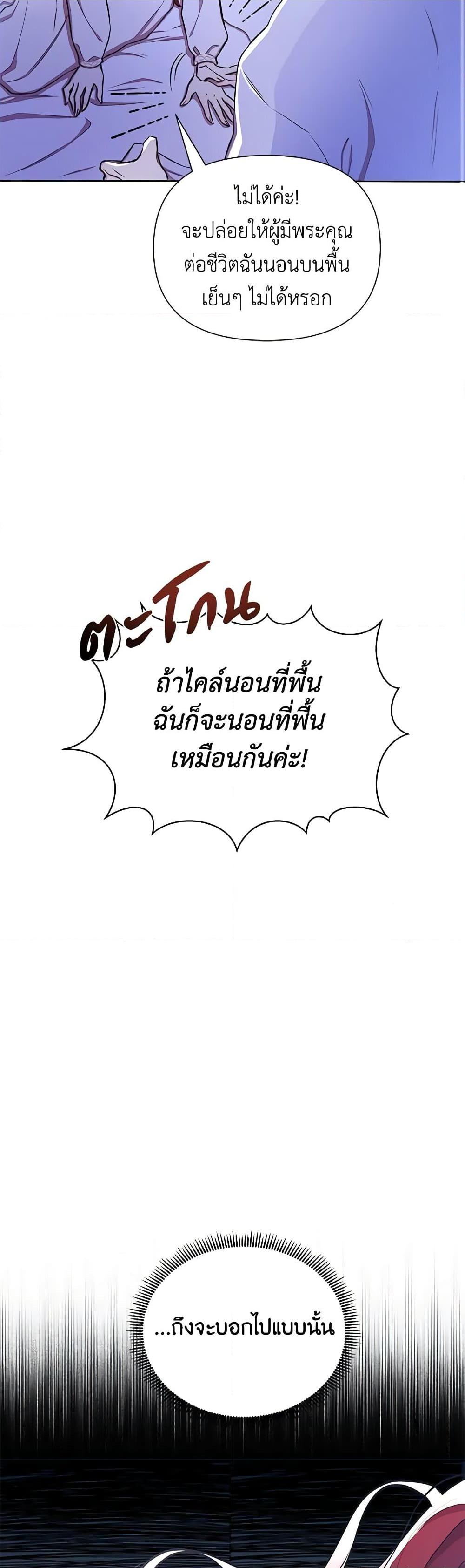 Manga-lc-com อ่านมังงะ อ่านการ์ตูน ออนไลน์ ฟรี Author, In This Life I’m The Protagonist ตอนที่ 1 2 3 4 5 6 7 8 9 10 11 12 13 14 ฟรี ไม่มีโฆษณา Manga-lc - อ่าน มังงะ อ่าน การ์ตูน ออนไลน์ อ่านมังงะ ฟรี