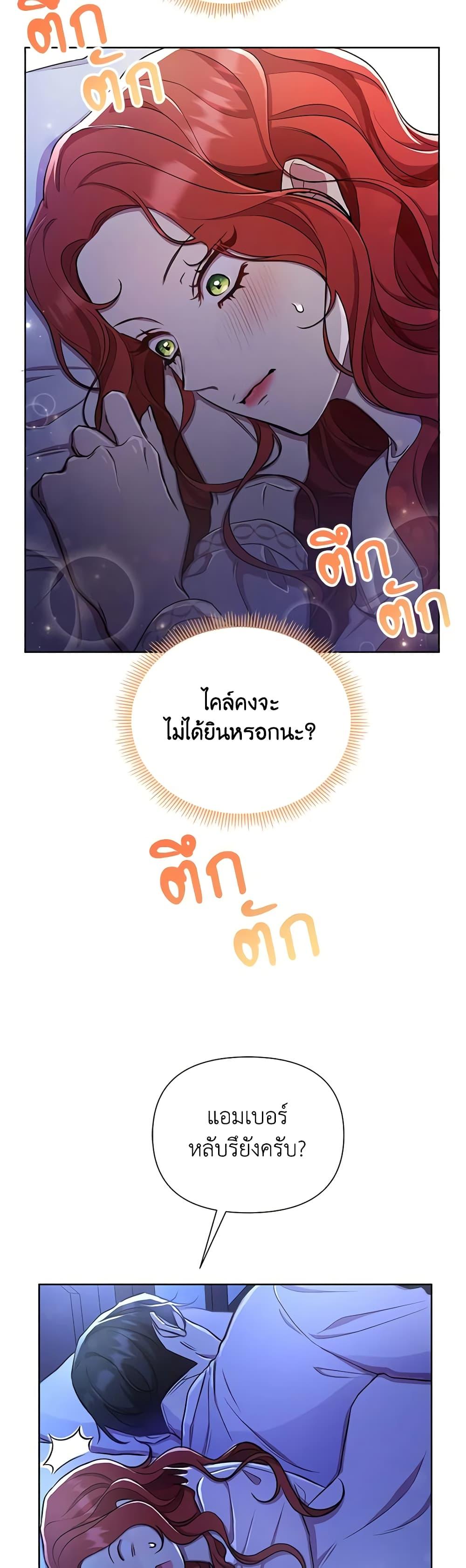Manga-lc-com อ่านมังงะ อ่านการ์ตูน ออนไลน์ ฟรี Author, In This Life I’m The Protagonist ตอนที่ 1 2 3 4 5 6 7 8 9 10 11 12 13 14 ฟรี ไม่มีโฆษณา Manga-lc - อ่าน มังงะ อ่าน การ์ตูน ออนไลน์ อ่านมังงะ ฟรี