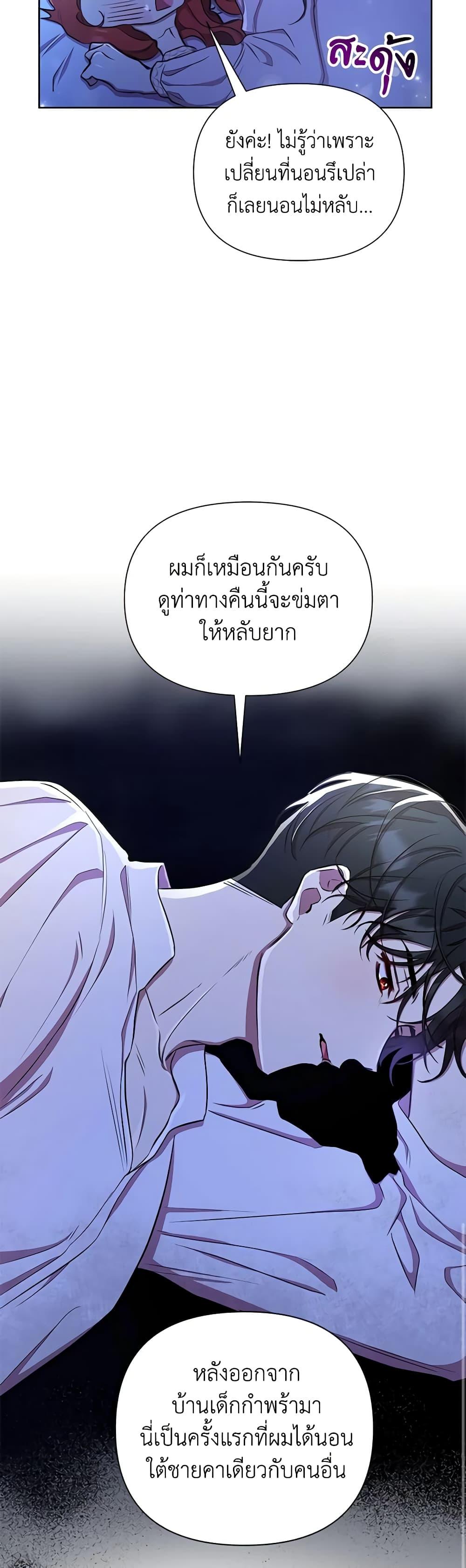 Manga-lc-com อ่านมังงะ อ่านการ์ตูน ออนไลน์ ฟรี Author, In This Life I’m The Protagonist ตอนที่ 1 2 3 4 5 6 7 8 9 10 11 12 13 14 ฟรี ไม่มีโฆษณา Manga-lc - อ่าน มังงะ อ่าน การ์ตูน ออนไลน์ อ่านมังงะ ฟรี