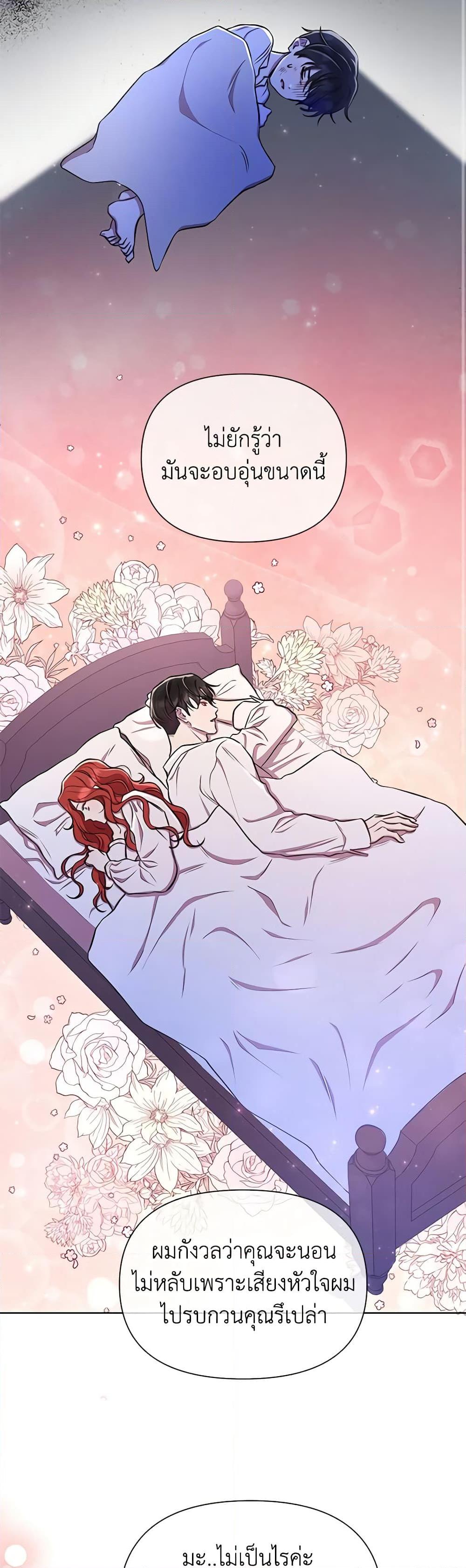 Manga-lc-com อ่านมังงะ อ่านการ์ตูน ออนไลน์ ฟรี Author, In This Life I’m The Protagonist ตอนที่ 1 2 3 4 5 6 7 8 9 10 11 12 13 14 ฟรี ไม่มีโฆษณา Manga-lc - อ่าน มังงะ อ่าน การ์ตูน ออนไลน์ อ่านมังงะ ฟรี