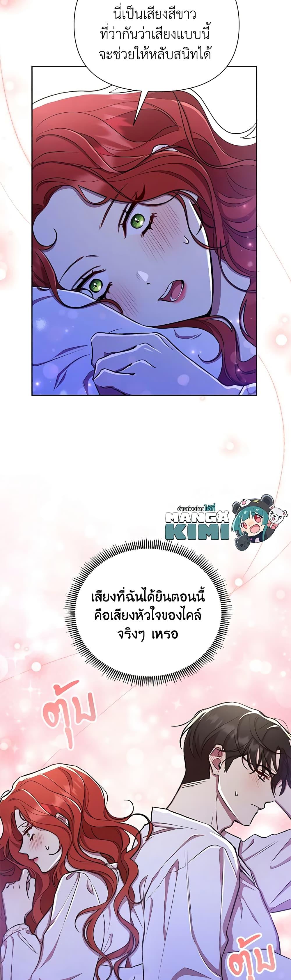 Manga-lc-com อ่านมังงะ อ่านการ์ตูน ออนไลน์ ฟรี Author, In This Life I’m The Protagonist ตอนที่ 1 2 3 4 5 6 7 8 9 10 11 12 13 14 ฟรี ไม่มีโฆษณา Manga-lc - อ่าน มังงะ อ่าน การ์ตูน ออนไลน์ อ่านมังงะ ฟรี