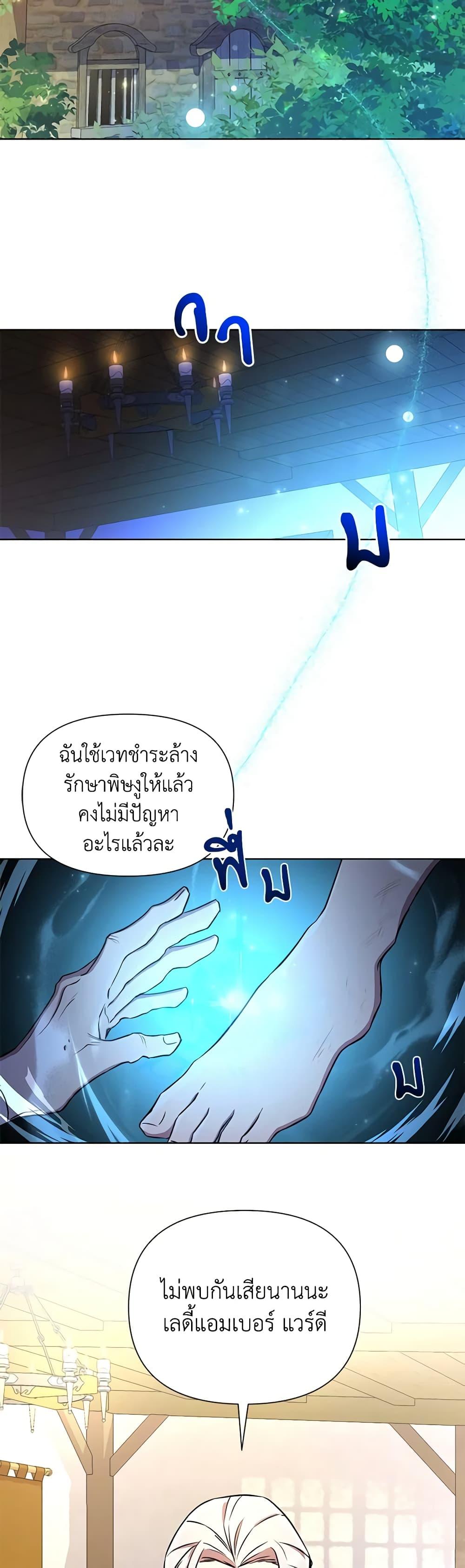 Manga-lc-com อ่านมังงะ อ่านการ์ตูน ออนไลน์ ฟรี Author, In This Life I’m The Protagonist ตอนที่ 1 2 3 4 5 6 7 8 9 10 11 12 13 14 ฟรี ไม่มีโฆษณา Manga-lc - อ่าน มังงะ อ่าน การ์ตูน ออนไลน์ อ่านมังงะ ฟรี