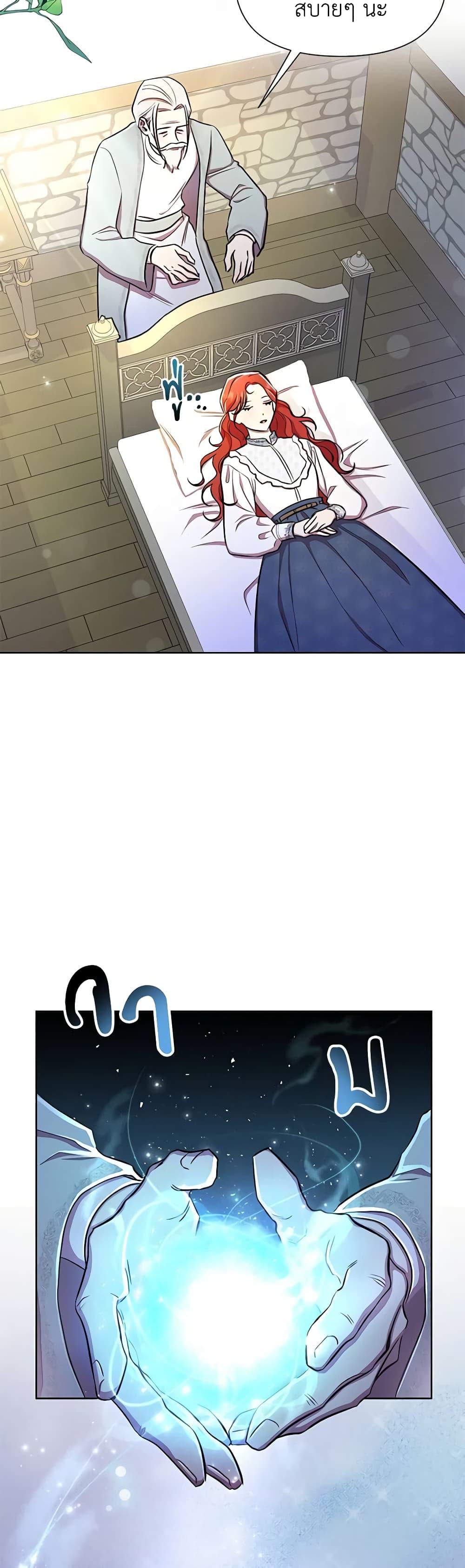 Manga-lc-com อ่านมังงะ อ่านการ์ตูน ออนไลน์ ฟรี Author, In This Life I’m The Protagonist ตอนที่ 1 2 3 4 5 6 7 8 9 10 11 12 13 14 ฟรี ไม่มีโฆษณา Manga-lc - อ่าน มังงะ อ่าน การ์ตูน ออนไลน์ อ่านมังงะ ฟรี