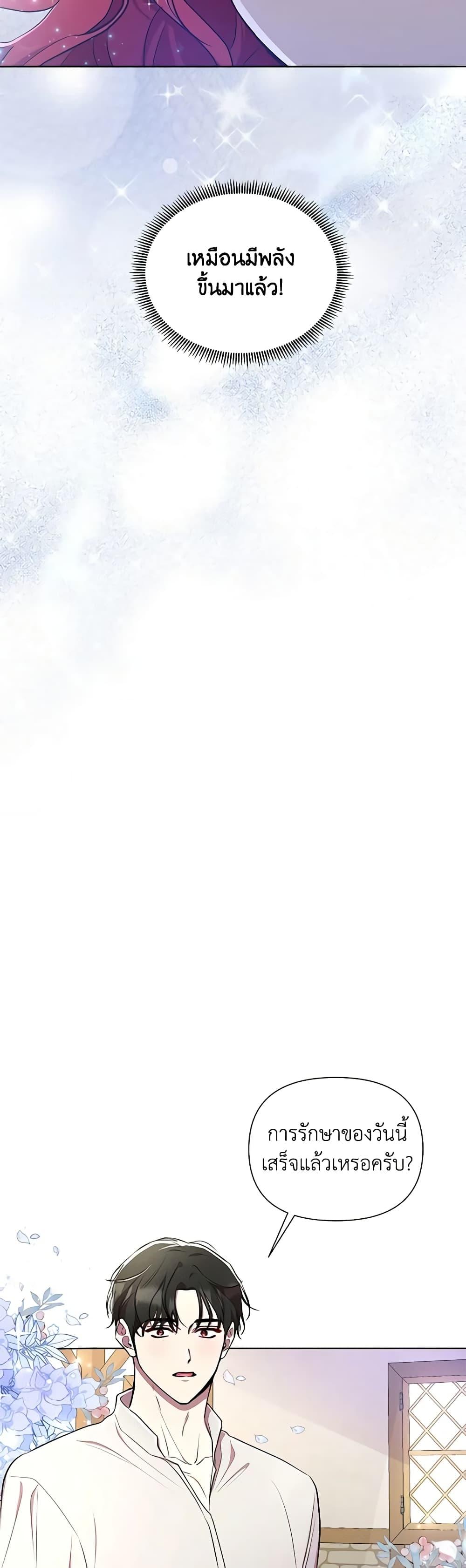 Manga-lc-com อ่านมังงะ อ่านการ์ตูน ออนไลน์ ฟรี Author, In This Life I’m The Protagonist ตอนที่ 1 2 3 4 5 6 7 8 9 10 11 12 13 14 ฟรี ไม่มีโฆษณา Manga-lc - อ่าน มังงะ อ่าน การ์ตูน ออนไลน์ อ่านมังงะ ฟรี
