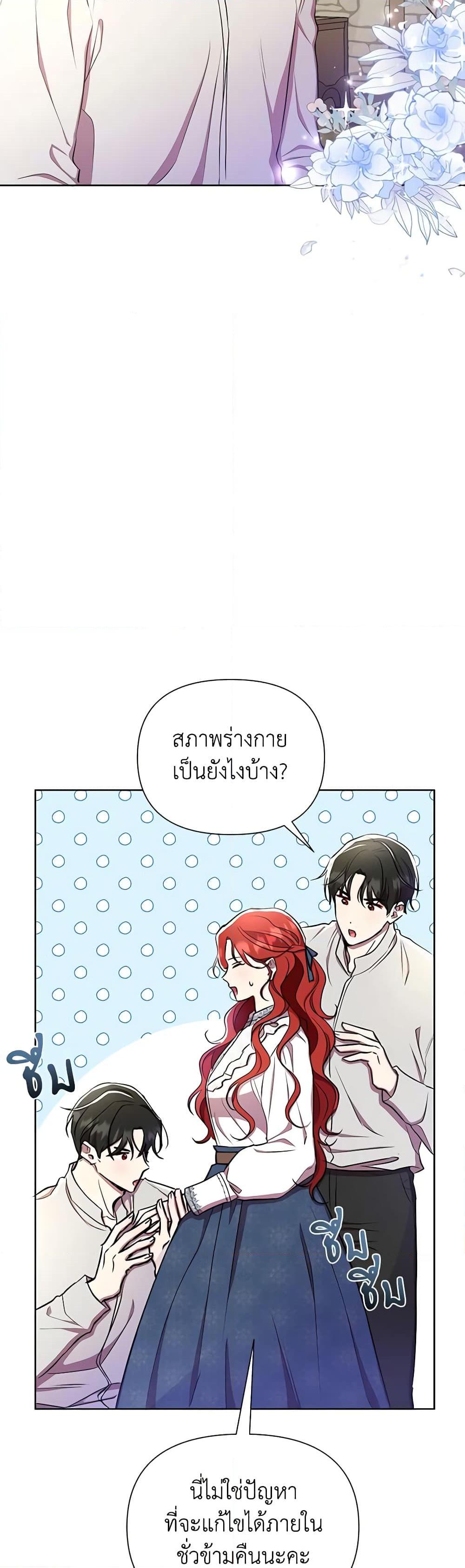 Manga-lc-com อ่านมังงะ อ่านการ์ตูน ออนไลน์ ฟรี Author, In This Life I’m The Protagonist ตอนที่ 1 2 3 4 5 6 7 8 9 10 11 12 13 14 ฟรี ไม่มีโฆษณา Manga-lc - อ่าน มังงะ อ่าน การ์ตูน ออนไลน์ อ่านมังงะ ฟรี