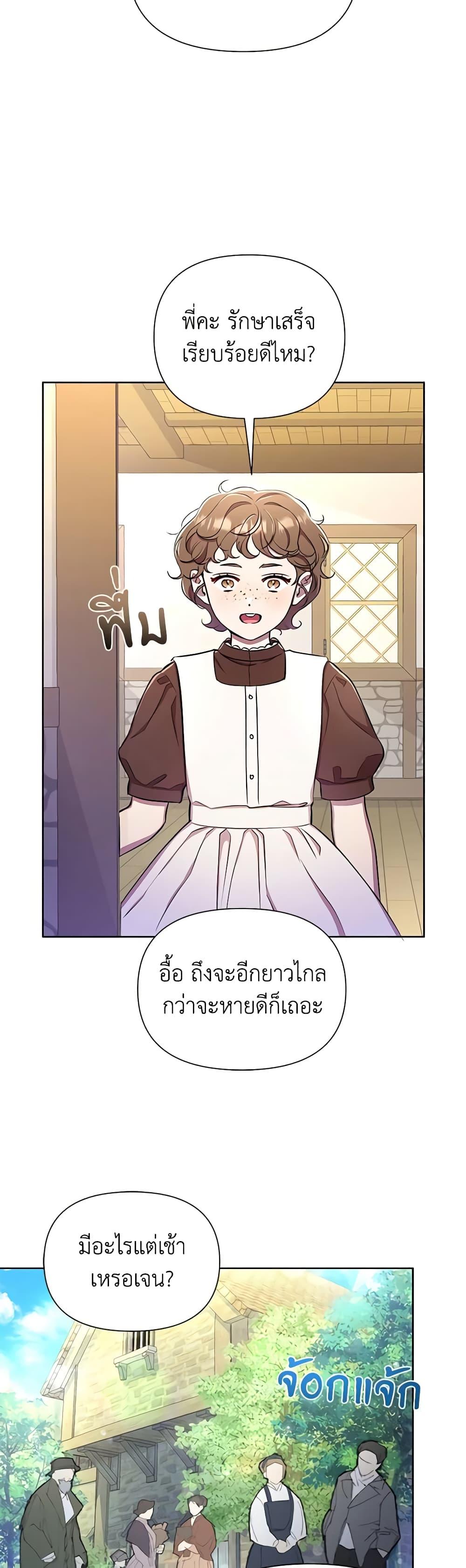 Manga-lc-com อ่านมังงะ อ่านการ์ตูน ออนไลน์ ฟรี Author, In This Life I’m The Protagonist ตอนที่ 1 2 3 4 5 6 7 8 9 10 11 12 13 14 ฟรี ไม่มีโฆษณา Manga-lc - อ่าน มังงะ อ่าน การ์ตูน ออนไลน์ อ่านมังงะ ฟรี
