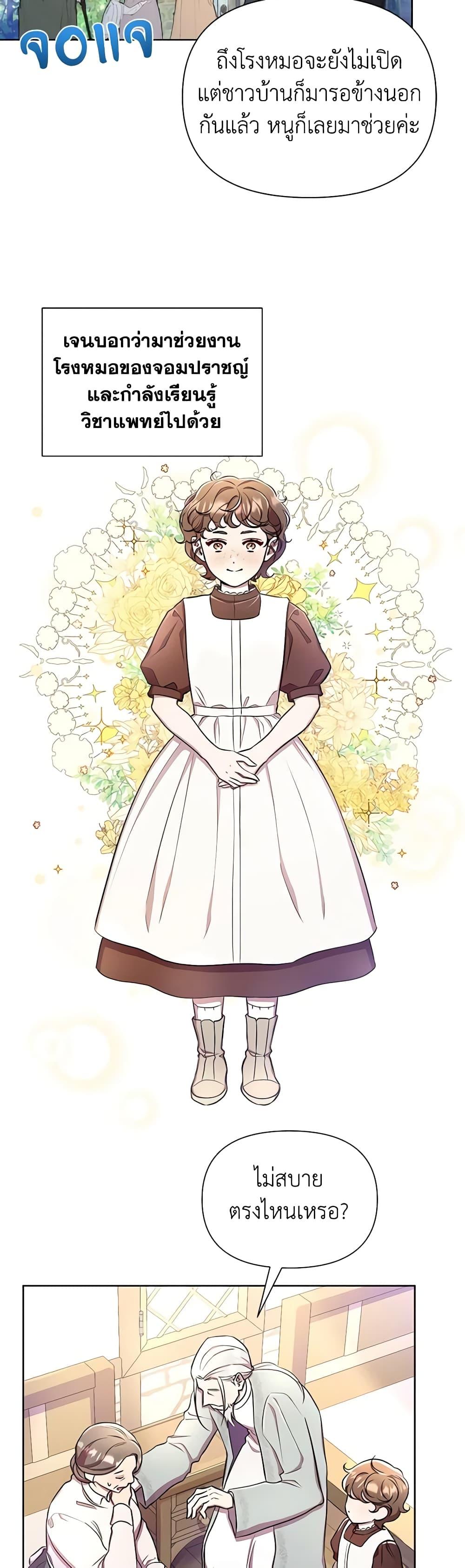 Manga-lc-com อ่านมังงะ อ่านการ์ตูน ออนไลน์ ฟรี Author, In This Life I’m The Protagonist ตอนที่ 1 2 3 4 5 6 7 8 9 10 11 12 13 14 ฟรี ไม่มีโฆษณา Manga-lc - อ่าน มังงะ อ่าน การ์ตูน ออนไลน์ อ่านมังงะ ฟรี