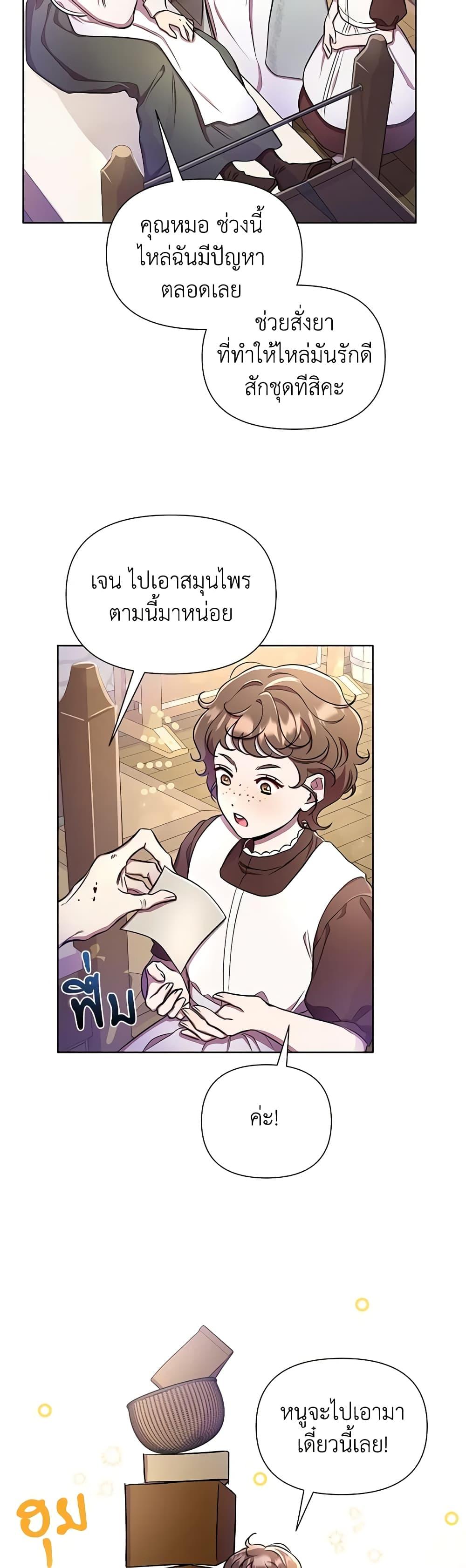 Manga-lc-com อ่านมังงะ อ่านการ์ตูน ออนไลน์ ฟรี Author, In This Life I’m The Protagonist ตอนที่ 1 2 3 4 5 6 7 8 9 10 11 12 13 14 ฟรี ไม่มีโฆษณา Manga-lc - อ่าน มังงะ อ่าน การ์ตูน ออนไลน์ อ่านมังงะ ฟรี