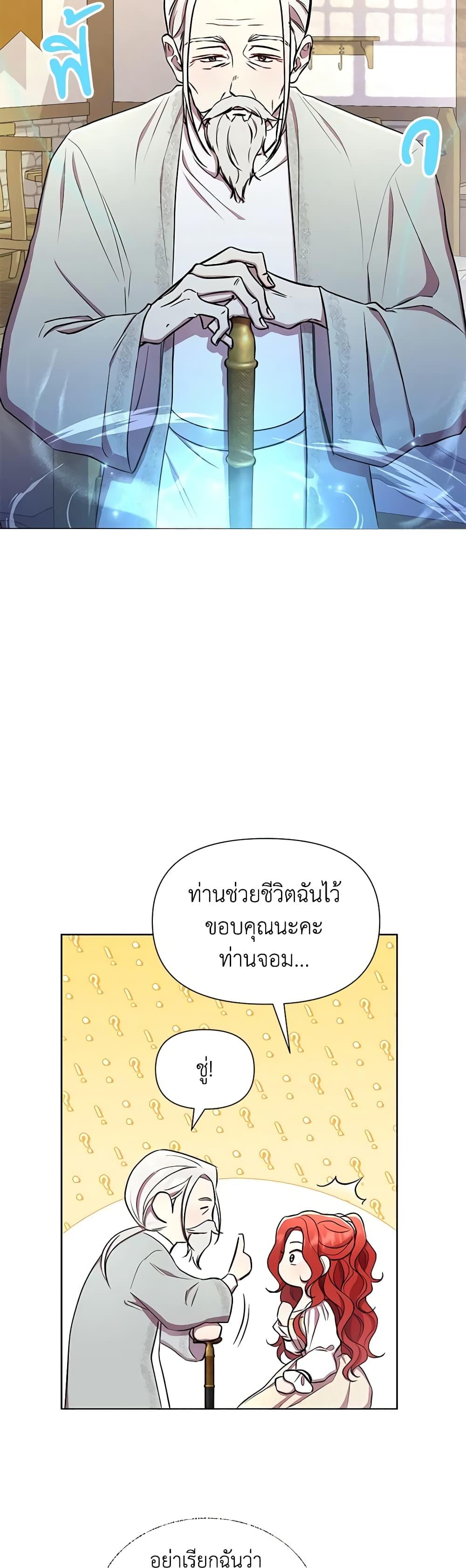 Manga-lc-com อ่านมังงะ อ่านการ์ตูน ออนไลน์ ฟรี Author, In This Life I’m The Protagonist ตอนที่ 1 2 3 4 5 6 7 8 9 10 11 12 13 14 ฟรี ไม่มีโฆษณา Manga-lc - อ่าน มังงะ อ่าน การ์ตูน ออนไลน์ อ่านมังงะ ฟรี