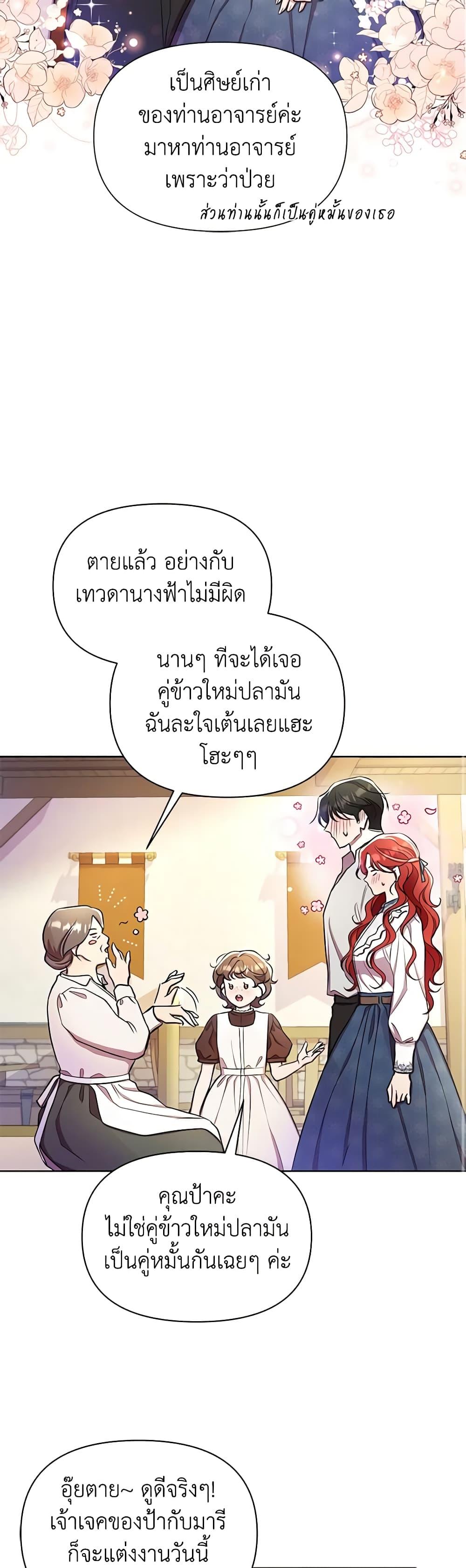 Manga-lc-com อ่านมังงะ อ่านการ์ตูน ออนไลน์ ฟรี Author, In This Life I’m The Protagonist ตอนที่ 1 2 3 4 5 6 7 8 9 10 11 12 13 14 ฟรี ไม่มีโฆษณา Manga-lc - อ่าน มังงะ อ่าน การ์ตูน ออนไลน์ อ่านมังงะ ฟรี
