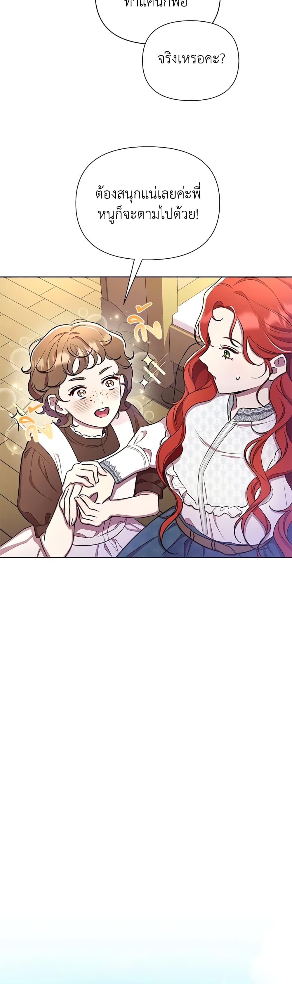 Manga-lc-com อ่านมังงะ อ่านการ์ตูน ออนไลน์ ฟรี Author, In This Life I’m The Protagonist ตอนที่ 1 2 3 4 5 6 7 8 9 10 11 12 13 14 ฟรี ไม่มีโฆษณา Manga-lc - อ่าน มังงะ อ่าน การ์ตูน ออนไลน์ อ่านมังงะ ฟรี