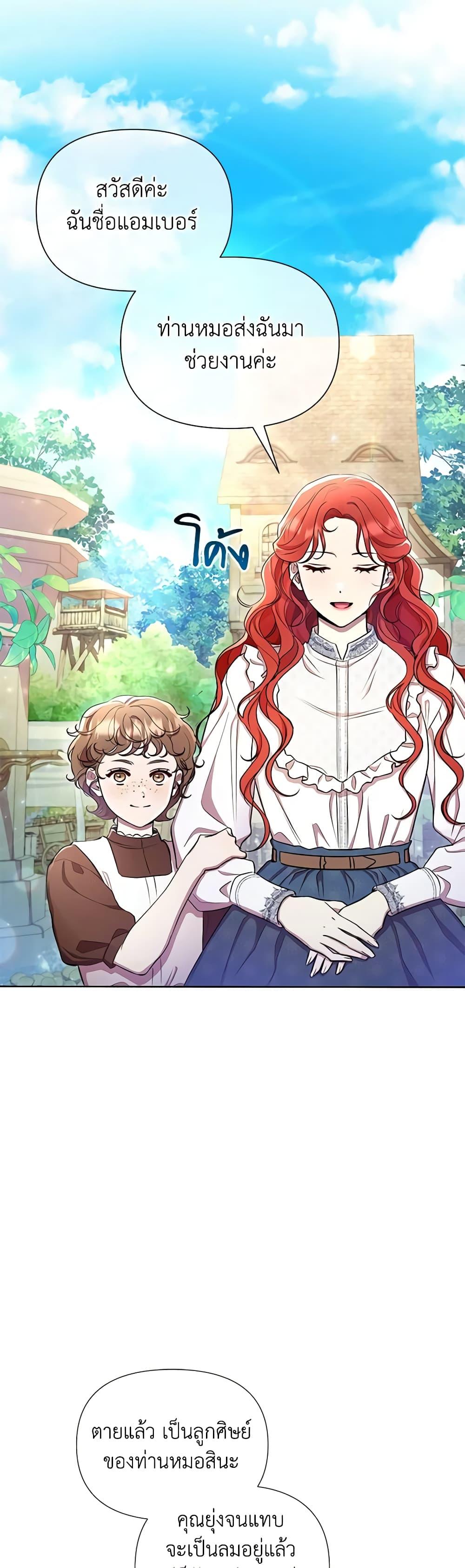 Manga-lc-com อ่านมังงะ อ่านการ์ตูน ออนไลน์ ฟรี Author, In This Life I’m The Protagonist ตอนที่ 1 2 3 4 5 6 7 8 9 10 11 12 13 14 ฟรี ไม่มีโฆษณา Manga-lc - อ่าน มังงะ อ่าน การ์ตูน ออนไลน์ อ่านมังงะ ฟรี