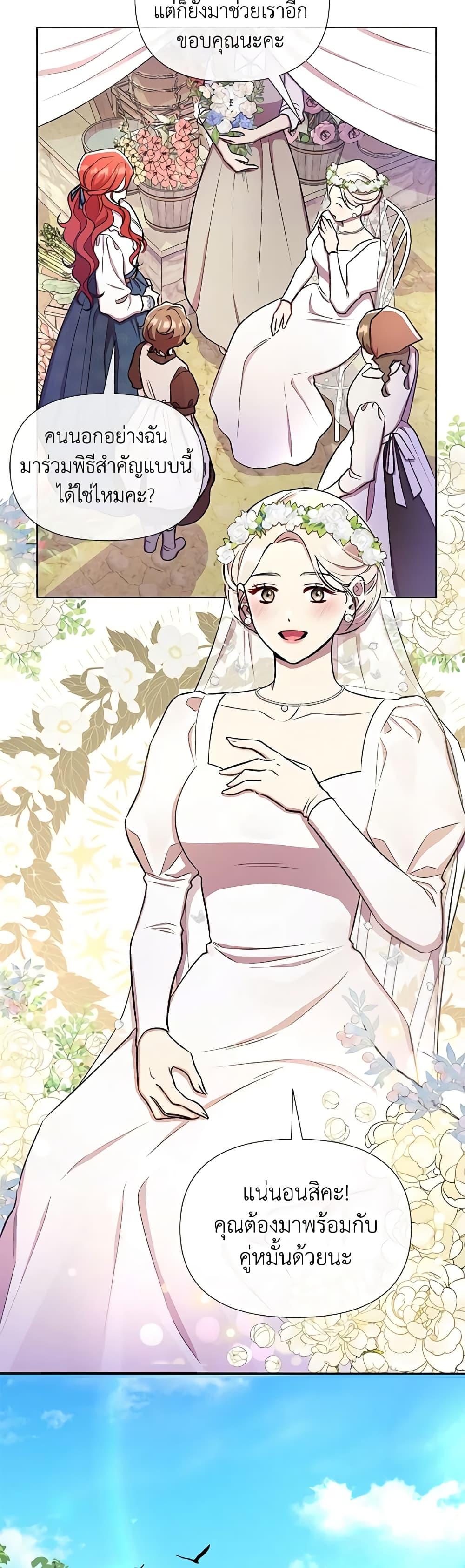 Manga-lc-com อ่านมังงะ อ่านการ์ตูน ออนไลน์ ฟรี Author, In This Life I’m The Protagonist ตอนที่ 1 2 3 4 5 6 7 8 9 10 11 12 13 14 ฟรี ไม่มีโฆษณา Manga-lc - อ่าน มังงะ อ่าน การ์ตูน ออนไลน์ อ่านมังงะ ฟรี
