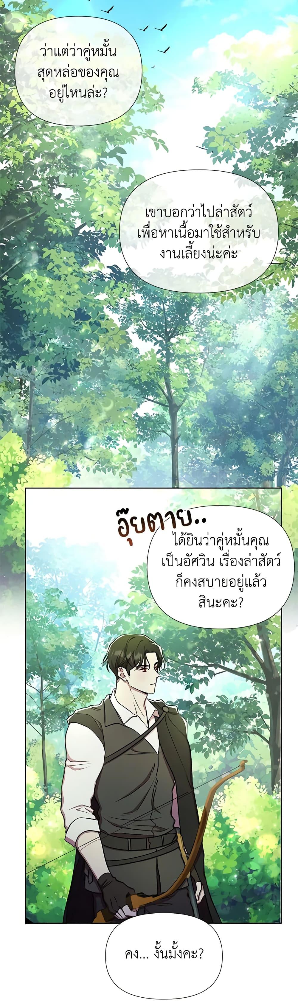Manga-lc-com อ่านมังงะ อ่านการ์ตูน ออนไลน์ ฟรี Author, In This Life I’m The Protagonist ตอนที่ 1 2 3 4 5 6 7 8 9 10 11 12 13 14 ฟรี ไม่มีโฆษณา Manga-lc - อ่าน มังงะ อ่าน การ์ตูน ออนไลน์ อ่านมังงะ ฟรี