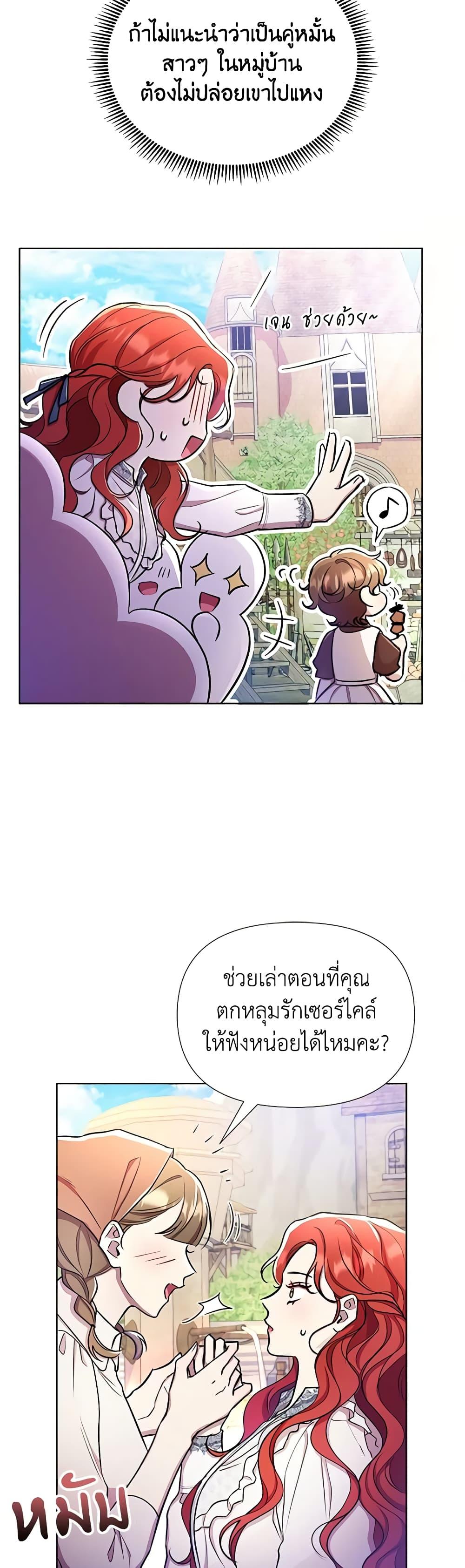 Manga-lc-com อ่านมังงะ อ่านการ์ตูน ออนไลน์ ฟรี Author, In This Life I’m The Protagonist ตอนที่ 1 2 3 4 5 6 7 8 9 10 11 12 13 14 ฟรี ไม่มีโฆษณา Manga-lc - อ่าน มังงะ อ่าน การ์ตูน ออนไลน์ อ่านมังงะ ฟรี