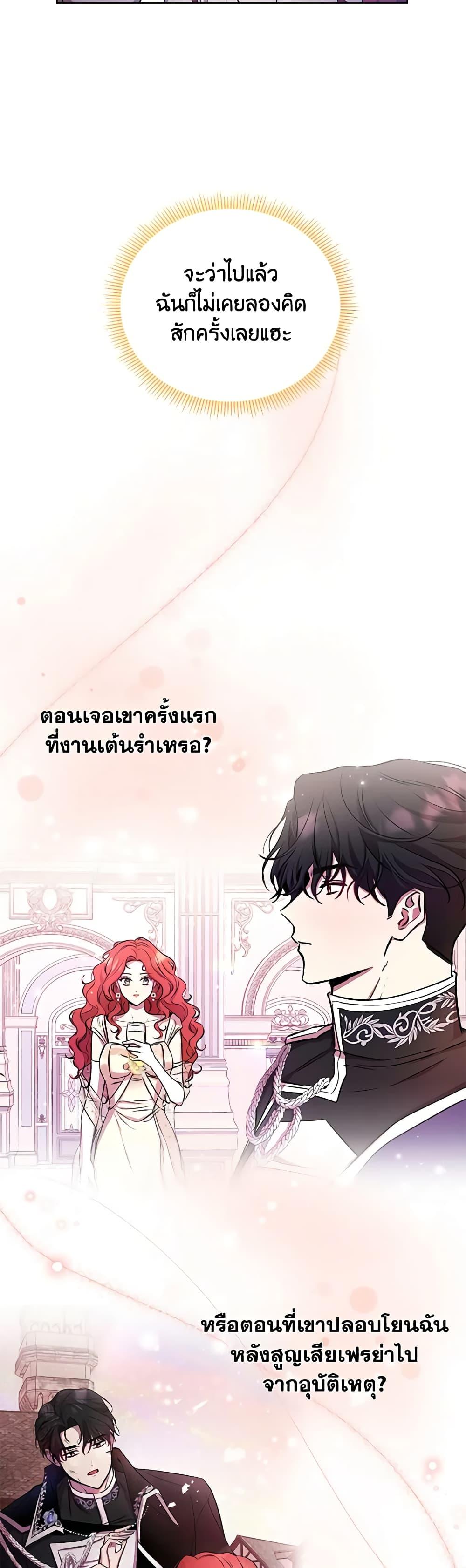 Manga-lc-com อ่านมังงะ อ่านการ์ตูน ออนไลน์ ฟรี Author, In This Life I’m The Protagonist ตอนที่ 1 2 3 4 5 6 7 8 9 10 11 12 13 14 ฟรี ไม่มีโฆษณา Manga-lc - อ่าน มังงะ อ่าน การ์ตูน ออนไลน์ อ่านมังงะ ฟรี