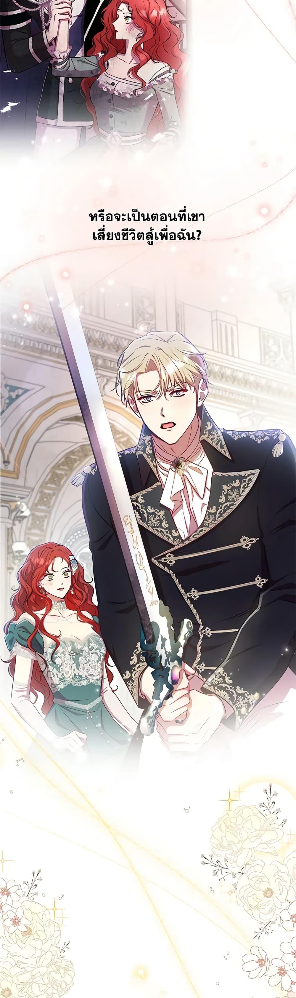 Manga-lc-com อ่านมังงะ อ่านการ์ตูน ออนไลน์ ฟรี Author, In This Life I’m The Protagonist ตอนที่ 1 2 3 4 5 6 7 8 9 10 11 12 13 14 ฟรี ไม่มีโฆษณา Manga-lc - อ่าน มังงะ อ่าน การ์ตูน ออนไลน์ อ่านมังงะ ฟรี