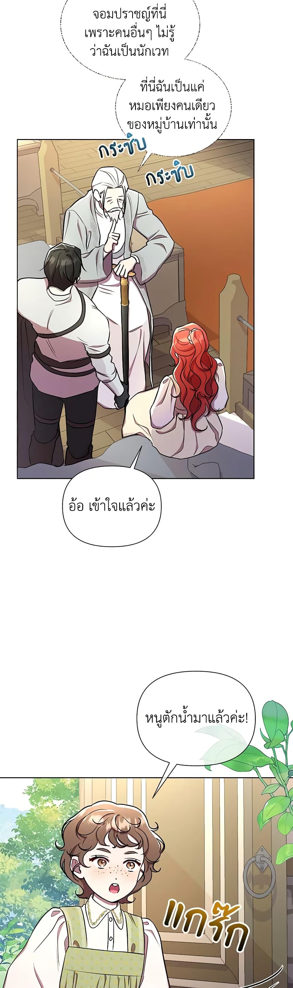 Manga-lc-com อ่านมังงะ อ่านการ์ตูน ออนไลน์ ฟรี Author, In This Life I’m The Protagonist ตอนที่ 1 2 3 4 5 6 7 8 9 10 11 12 13 14 ฟรี ไม่มีโฆษณา Manga-lc - อ่าน มังงะ อ่าน การ์ตูน ออนไลน์ อ่านมังงะ ฟรี