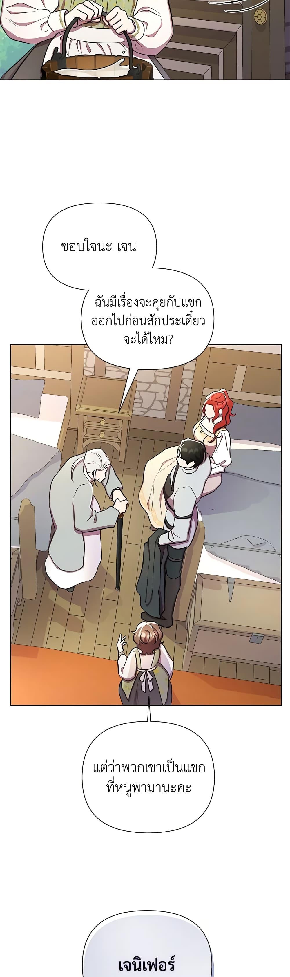 Manga-lc-com อ่านมังงะ อ่านการ์ตูน ออนไลน์ ฟรี Author, In This Life I’m The Protagonist ตอนที่ 1 2 3 4 5 6 7 8 9 10 11 12 13 14 ฟรี ไม่มีโฆษณา Manga-lc - อ่าน มังงะ อ่าน การ์ตูน ออนไลน์ อ่านมังงะ ฟรี