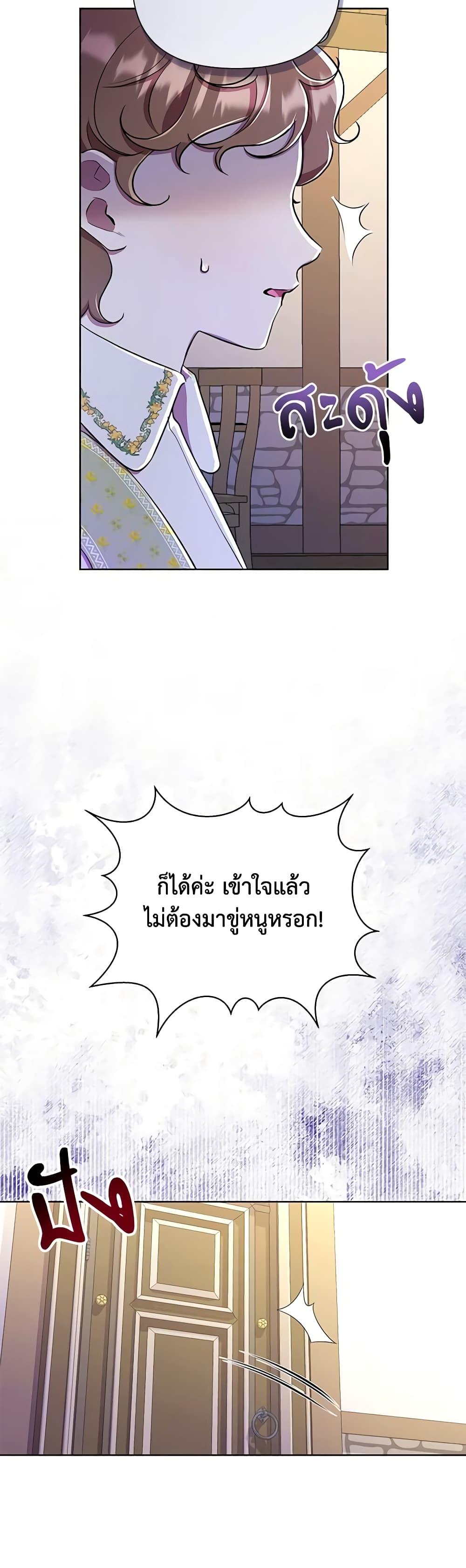 Manga-lc-com อ่านมังงะ อ่านการ์ตูน ออนไลน์ ฟรี Author, In This Life I’m The Protagonist ตอนที่ 1 2 3 4 5 6 7 8 9 10 11 12 13 14 ฟรี ไม่มีโฆษณา Manga-lc - อ่าน มังงะ อ่าน การ์ตูน ออนไลน์ อ่านมังงะ ฟรี