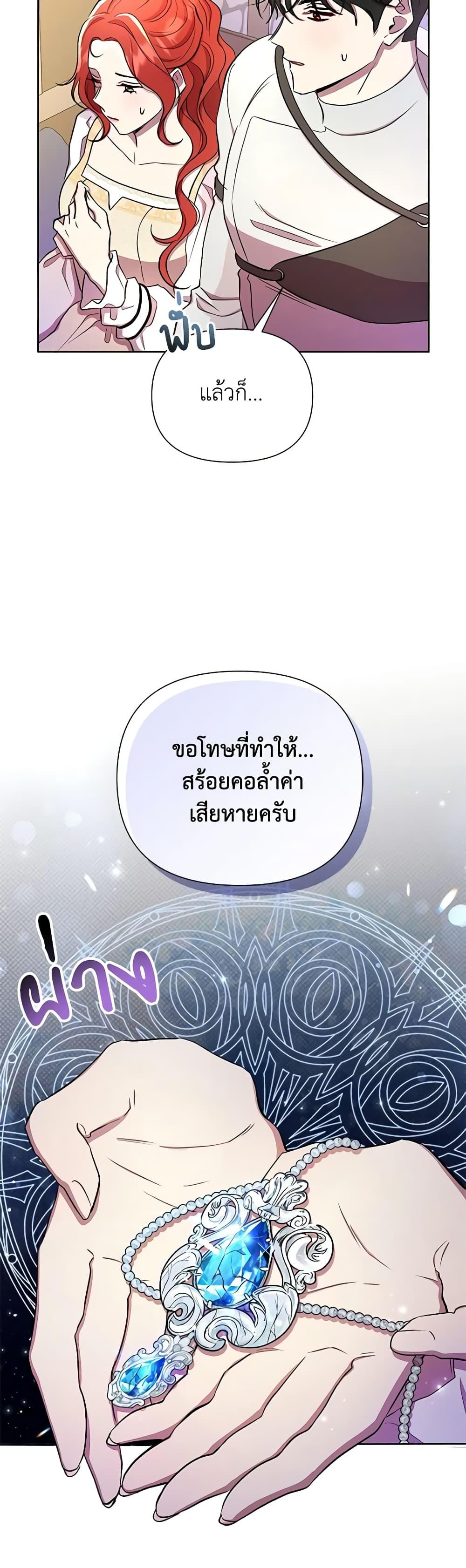 Manga-lc-com อ่านมังงะ อ่านการ์ตูน ออนไลน์ ฟรี Author, In This Life I’m The Protagonist ตอนที่ 1 2 3 4 5 6 7 8 9 10 11 12 13 14 ฟรี ไม่มีโฆษณา Manga-lc - อ่าน มังงะ อ่าน การ์ตูน ออนไลน์ อ่านมังงะ ฟรี