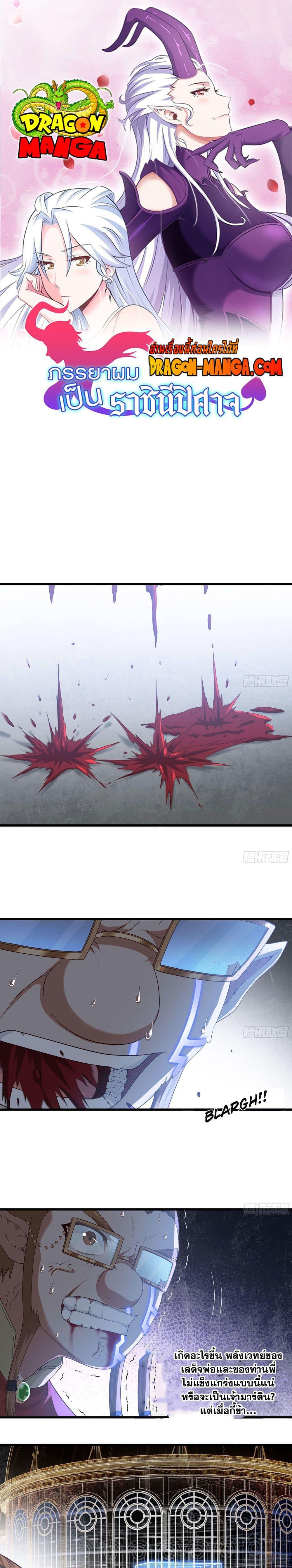 Manga-lc-com อ่านมังงะ อ่านการ์ตูน ออนไลน์ ฟรี My Wife is a Demon Queen ตอนที่ 1 2 3 4 5 6 7 8 9 10 11 12 13 14 ฟรี ไม่มีโฆษณา Manga-lc - อ่าน มังงะ อ่าน การ์ตูน ออนไลน์ อ่านมังงะ ฟรี