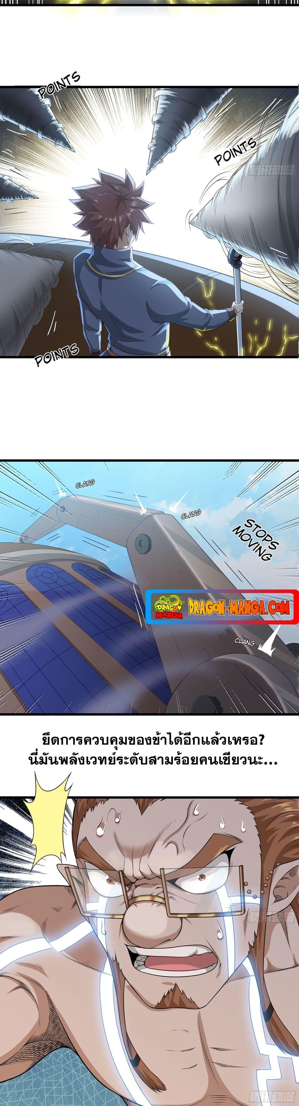 Manga-lc-com อ่านมังงะ อ่านการ์ตูน ออนไลน์ ฟรี My Wife is a Demon Queen ตอนที่ 1 2 3 4 5 6 7 8 9 10 11 12 13 14 ฟรี ไม่มีโฆษณา Manga-lc - อ่าน มังงะ อ่าน การ์ตูน ออนไลน์ อ่านมังงะ ฟรี