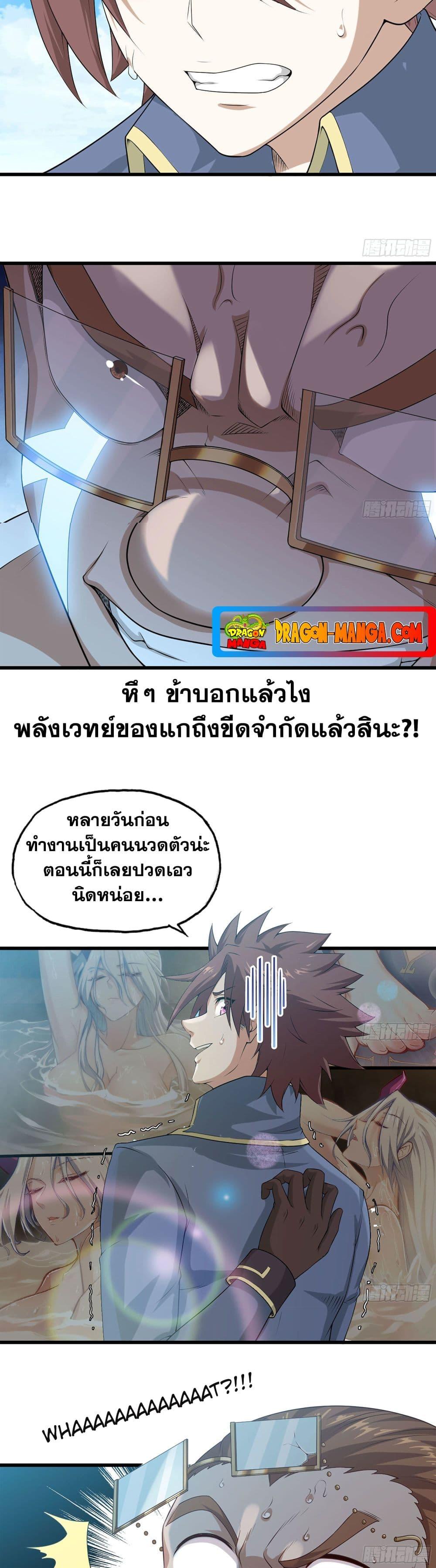 Manga-lc-com อ่านมังงะ อ่านการ์ตูน ออนไลน์ ฟรี My Wife is a Demon Queen ตอนที่ 1 2 3 4 5 6 7 8 9 10 11 12 13 14 ฟรี ไม่มีโฆษณา Manga-lc - อ่าน มังงะ อ่าน การ์ตูน ออนไลน์ อ่านมังงะ ฟรี