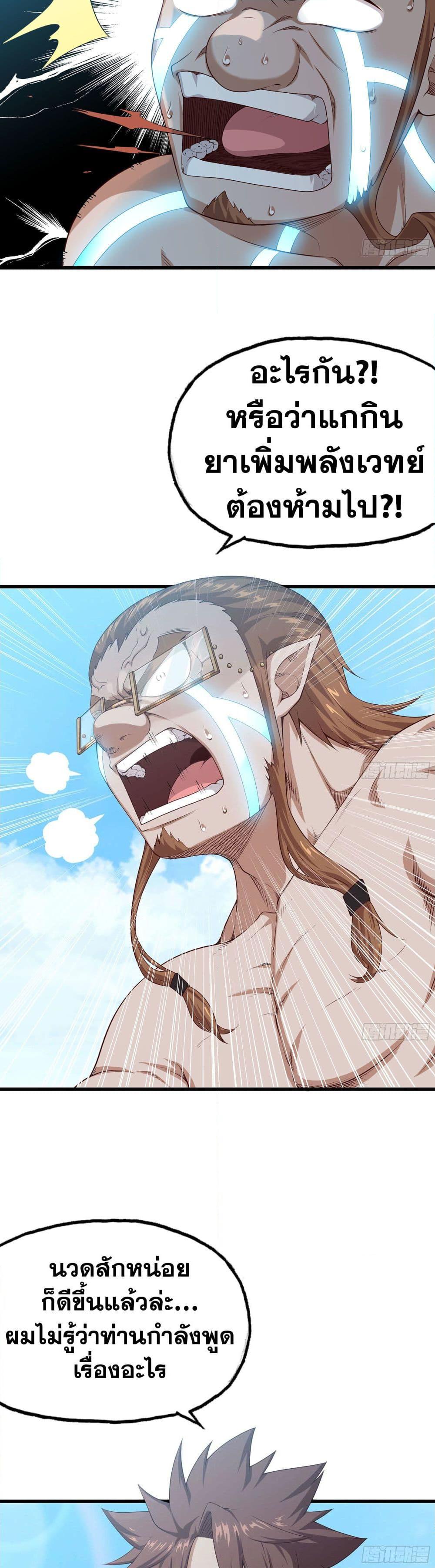 Manga-lc-com อ่านมังงะ อ่านการ์ตูน ออนไลน์ ฟรี My Wife is a Demon Queen ตอนที่ 1 2 3 4 5 6 7 8 9 10 11 12 13 14 ฟรี ไม่มีโฆษณา Manga-lc - อ่าน มังงะ อ่าน การ์ตูน ออนไลน์ อ่านมังงะ ฟรี