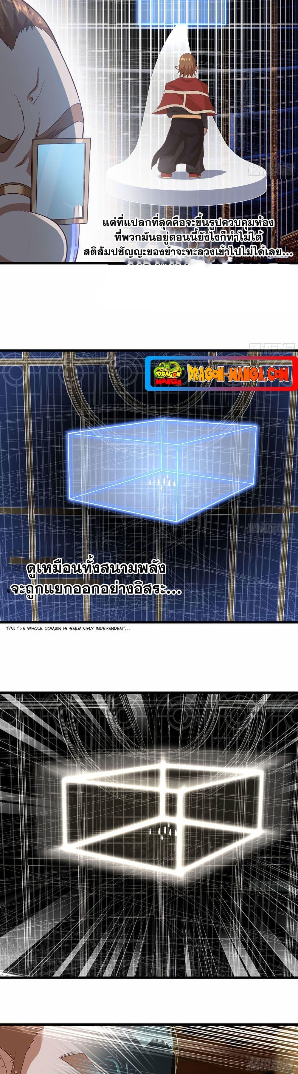 Manga-lc-com อ่านมังงะ อ่านการ์ตูน ออนไลน์ ฟรี My Wife is a Demon Queen ตอนที่ 1 2 3 4 5 6 7 8 9 10 11 12 13 14 ฟรี ไม่มีโฆษณา Manga-lc - อ่าน มังงะ อ่าน การ์ตูน ออนไลน์ อ่านมังงะ ฟรี