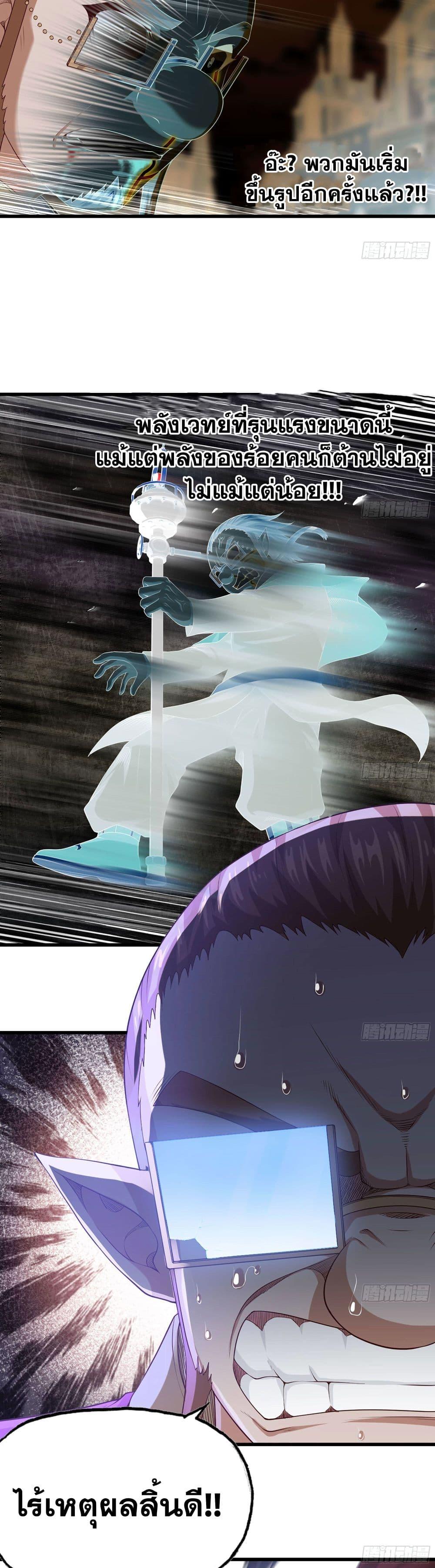 Manga-lc-com อ่านมังงะ อ่านการ์ตูน ออนไลน์ ฟรี My Wife is a Demon Queen ตอนที่ 1 2 3 4 5 6 7 8 9 10 11 12 13 14 ฟรี ไม่มีโฆษณา Manga-lc - อ่าน มังงะ อ่าน การ์ตูน ออนไลน์ อ่านมังงะ ฟรี