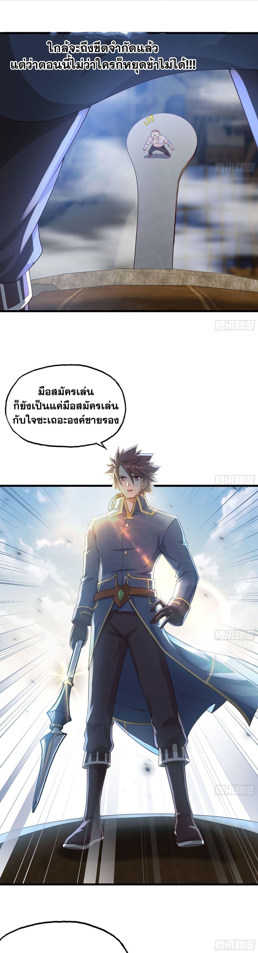 Manga-lc-com อ่านมังงะ อ่านการ์ตูน ออนไลน์ ฟรี My Wife is a Demon Queen ตอนที่ 1 2 3 4 5 6 7 8 9 10 11 12 13 14 ฟรี ไม่มีโฆษณา Manga-lc - อ่าน มังงะ อ่าน การ์ตูน ออนไลน์ อ่านมังงะ ฟรี