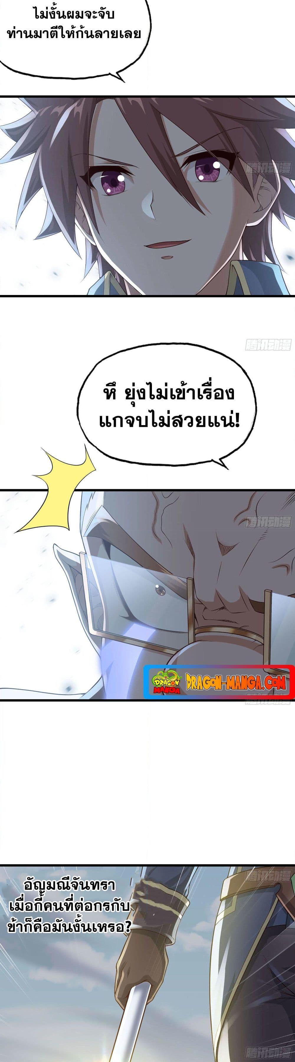 Manga-lc-com อ่านมังงะ อ่านการ์ตูน ออนไลน์ ฟรี My Wife is a Demon Queen ตอนที่ 1 2 3 4 5 6 7 8 9 10 11 12 13 14 ฟรี ไม่มีโฆษณา Manga-lc - อ่าน มังงะ อ่าน การ์ตูน ออนไลน์ อ่านมังงะ ฟรี