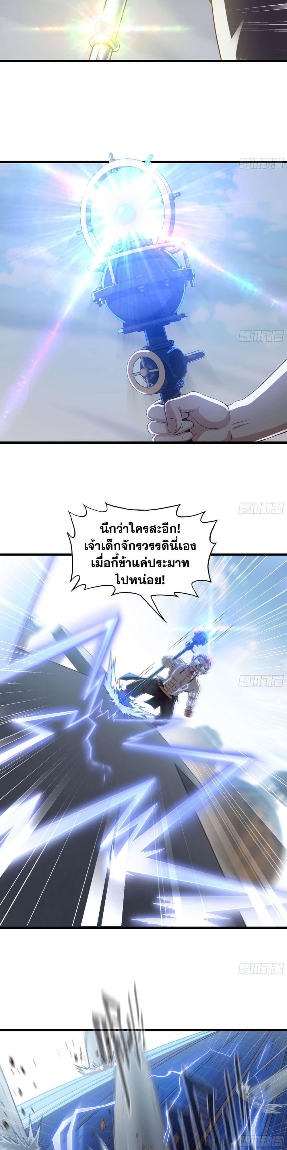 Manga-lc-com อ่านมังงะ อ่านการ์ตูน ออนไลน์ ฟรี My Wife is a Demon Queen ตอนที่ 1 2 3 4 5 6 7 8 9 10 11 12 13 14 ฟรี ไม่มีโฆษณา Manga-lc - อ่าน มังงะ อ่าน การ์ตูน ออนไลน์ อ่านมังงะ ฟรี