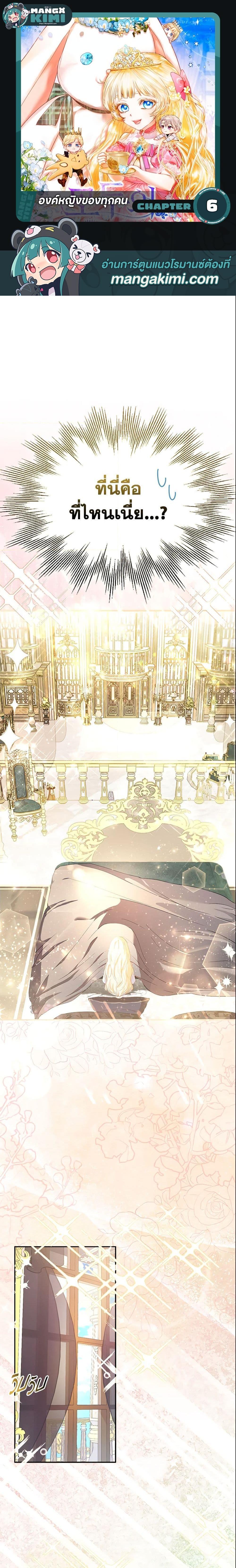 Manga-lc-com อ่านมังงะ อ่านการ์ตูน ออนไลน์ ฟรี I’m the Princess of All ตอนที่ 1 2 3 4 5 6 7 8 9 10 11 12 13 14 ฟรี ไม่มีโฆษณา Manga-lc - อ่าน มังงะ อ่าน การ์ตูน ออนไลน์ อ่านมังงะ ฟรี