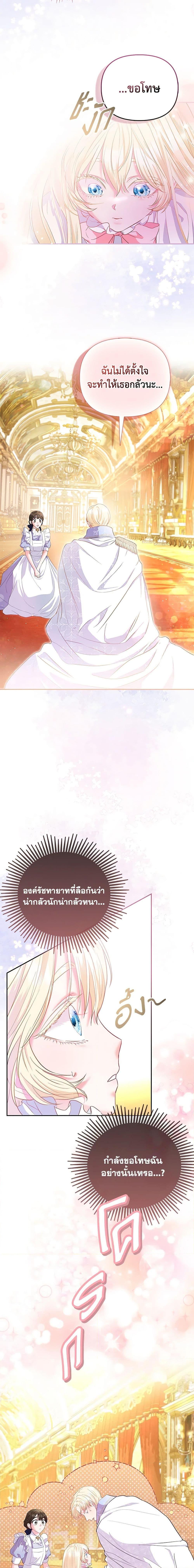 Manga-lc-com อ่านมังงะ อ่านการ์ตูน ออนไลน์ ฟรี I’m the Princess of All ตอนที่ 1 2 3 4 5 6 7 8 9 10 11 12 13 14 ฟรี ไม่มีโฆษณา Manga-lc - อ่าน มังงะ อ่าน การ์ตูน ออนไลน์ อ่านมังงะ ฟรี