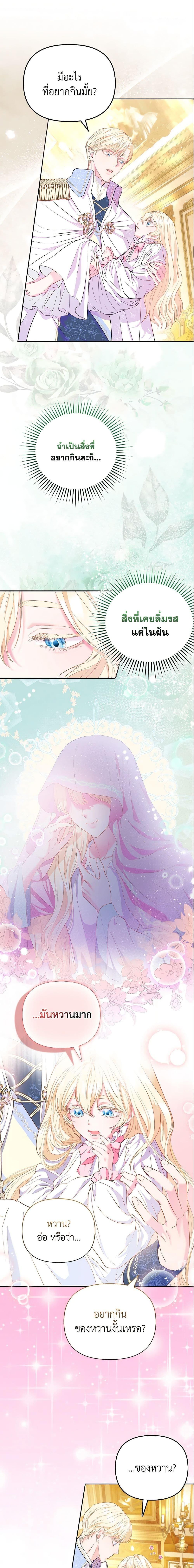 Manga-lc-com อ่านมังงะ อ่านการ์ตูน ออนไลน์ ฟรี I’m the Princess of All ตอนที่ 1 2 3 4 5 6 7 8 9 10 11 12 13 14 ฟรี ไม่มีโฆษณา Manga-lc - อ่าน มังงะ อ่าน การ์ตูน ออนไลน์ อ่านมังงะ ฟรี