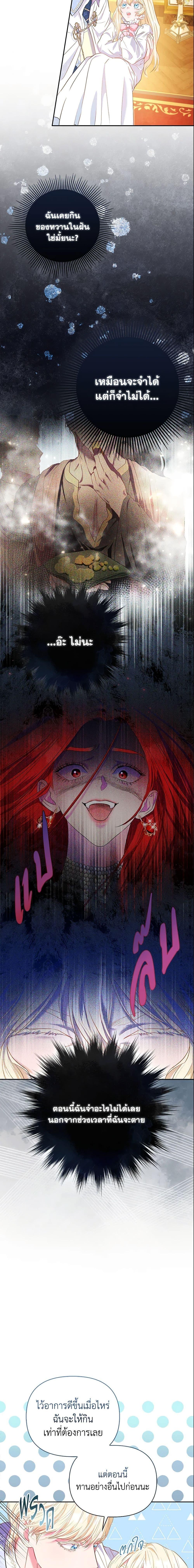 Manga-lc-com อ่านมังงะ อ่านการ์ตูน ออนไลน์ ฟรี I’m the Princess of All ตอนที่ 1 2 3 4 5 6 7 8 9 10 11 12 13 14 ฟรี ไม่มีโฆษณา Manga-lc - อ่าน มังงะ อ่าน การ์ตูน ออนไลน์ อ่านมังงะ ฟรี