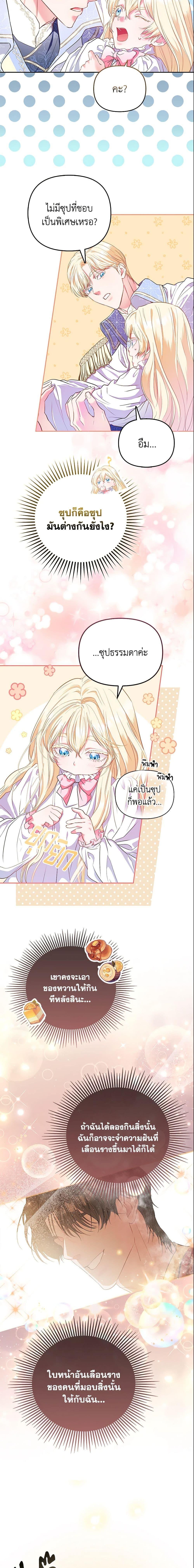 Manga-lc-com อ่านมังงะ อ่านการ์ตูน ออนไลน์ ฟรี I’m the Princess of All ตอนที่ 1 2 3 4 5 6 7 8 9 10 11 12 13 14 ฟรี ไม่มีโฆษณา Manga-lc - อ่าน มังงะ อ่าน การ์ตูน ออนไลน์ อ่านมังงะ ฟรี