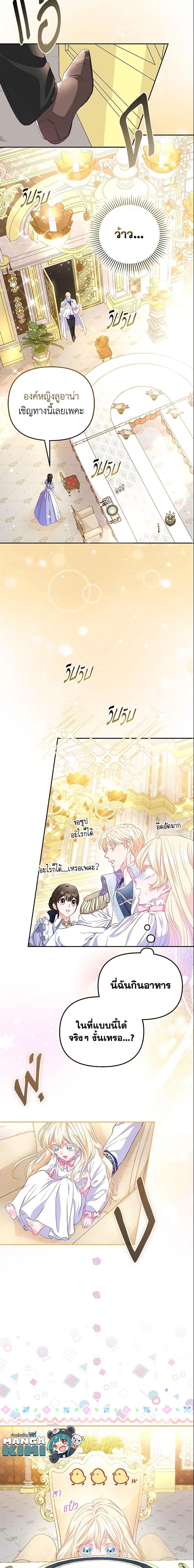 Manga-lc-com อ่านมังงะ อ่านการ์ตูน ออนไลน์ ฟรี I’m the Princess of All ตอนที่ 1 2 3 4 5 6 7 8 9 10 11 12 13 14 ฟรี ไม่มีโฆษณา Manga-lc - อ่าน มังงะ อ่าน การ์ตูน ออนไลน์ อ่านมังงะ ฟรี