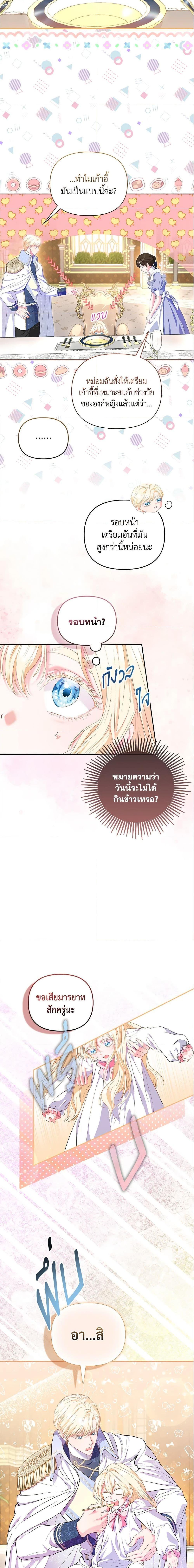 Manga-lc-com อ่านมังงะ อ่านการ์ตูน ออนไลน์ ฟรี I’m the Princess of All ตอนที่ 1 2 3 4 5 6 7 8 9 10 11 12 13 14 ฟรี ไม่มีโฆษณา Manga-lc - อ่าน มังงะ อ่าน การ์ตูน ออนไลน์ อ่านมังงะ ฟรี