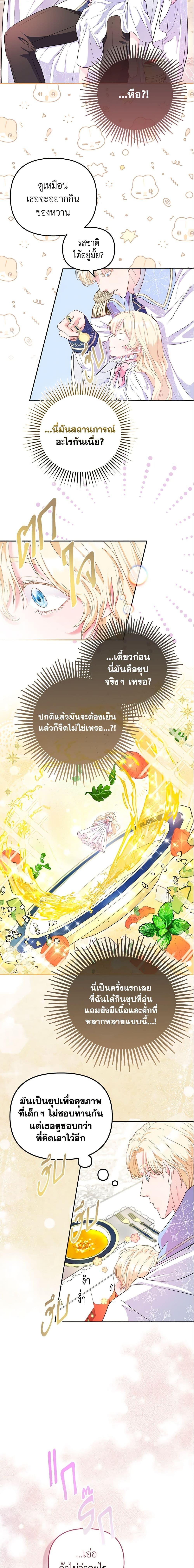 Manga-lc-com อ่านมังงะ อ่านการ์ตูน ออนไลน์ ฟรี I’m the Princess of All ตอนที่ 1 2 3 4 5 6 7 8 9 10 11 12 13 14 ฟรี ไม่มีโฆษณา Manga-lc - อ่าน มังงะ อ่าน การ์ตูน ออนไลน์ อ่านมังงะ ฟรี