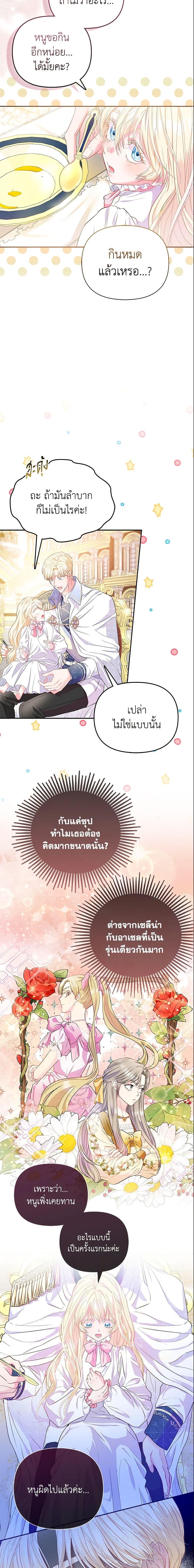 Manga-lc-com อ่านมังงะ อ่านการ์ตูน ออนไลน์ ฟรี I’m the Princess of All ตอนที่ 1 2 3 4 5 6 7 8 9 10 11 12 13 14 ฟรี ไม่มีโฆษณา Manga-lc - อ่าน มังงะ อ่าน การ์ตูน ออนไลน์ อ่านมังงะ ฟรี
