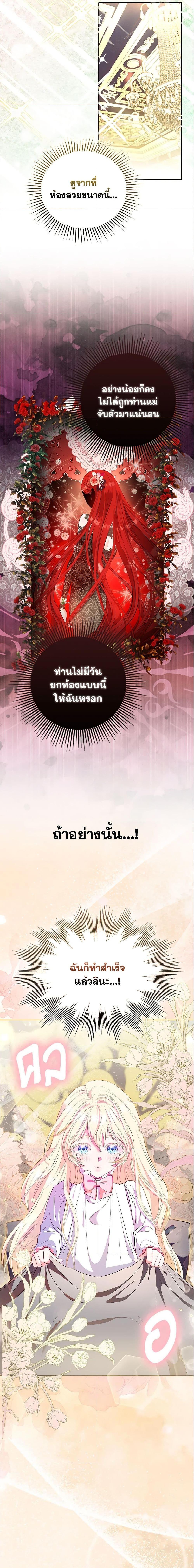 Manga-lc-com อ่านมังงะ อ่านการ์ตูน ออนไลน์ ฟรี I’m the Princess of All ตอนที่ 1 2 3 4 5 6 7 8 9 10 11 12 13 14 ฟรี ไม่มีโฆษณา Manga-lc - อ่าน มังงะ อ่าน การ์ตูน ออนไลน์ อ่านมังงะ ฟรี