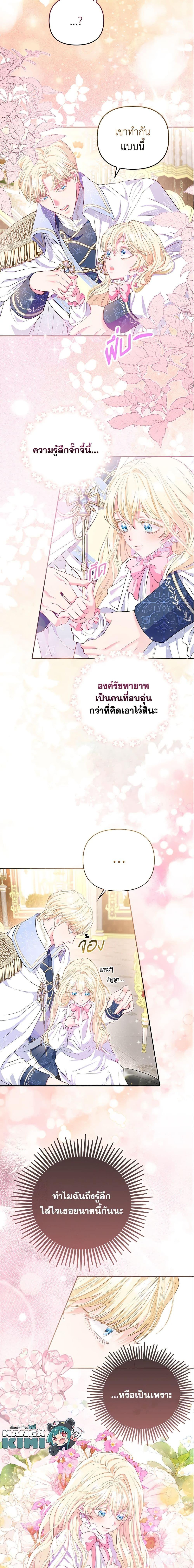 Manga-lc-com อ่านมังงะ อ่านการ์ตูน ออนไลน์ ฟรี I’m the Princess of All ตอนที่ 1 2 3 4 5 6 7 8 9 10 11 12 13 14 ฟรี ไม่มีโฆษณา Manga-lc - อ่าน มังงะ อ่าน การ์ตูน ออนไลน์ อ่านมังงะ ฟรี