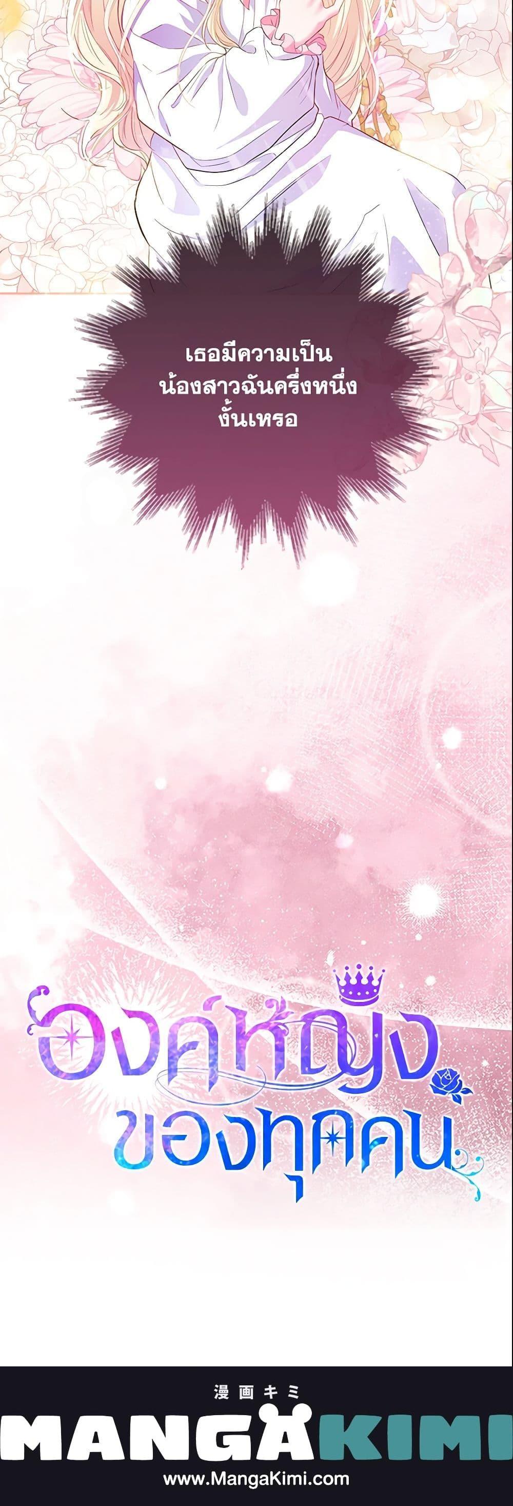 Manga-lc-com อ่านมังงะ อ่านการ์ตูน ออนไลน์ ฟรี I’m the Princess of All ตอนที่ 1 2 3 4 5 6 7 8 9 10 11 12 13 14 ฟรี ไม่มีโฆษณา Manga-lc - อ่าน มังงะ อ่าน การ์ตูน ออนไลน์ อ่านมังงะ ฟรี