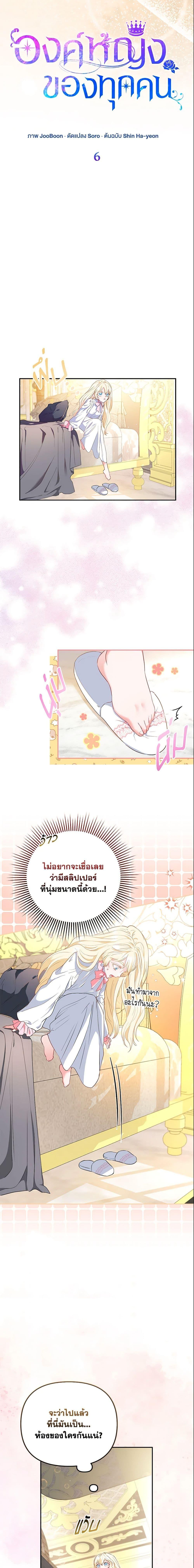 Manga-lc-com อ่านมังงะ อ่านการ์ตูน ออนไลน์ ฟรี I’m the Princess of All ตอนที่ 1 2 3 4 5 6 7 8 9 10 11 12 13 14 ฟรี ไม่มีโฆษณา Manga-lc - อ่าน มังงะ อ่าน การ์ตูน ออนไลน์ อ่านมังงะ ฟรี