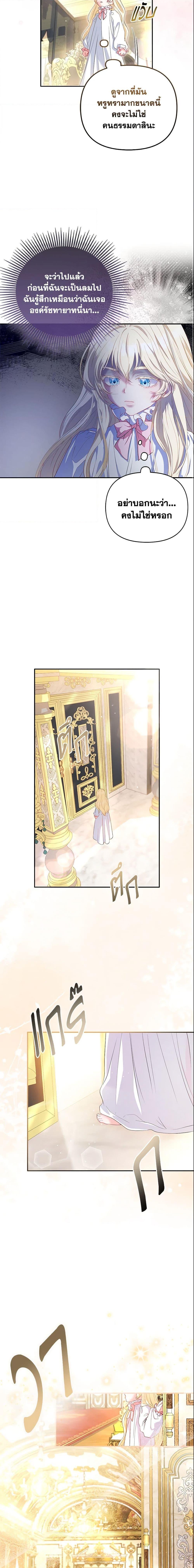 Manga-lc-com อ่านมังงะ อ่านการ์ตูน ออนไลน์ ฟรี I’m the Princess of All ตอนที่ 1 2 3 4 5 6 7 8 9 10 11 12 13 14 ฟรี ไม่มีโฆษณา Manga-lc - อ่าน มังงะ อ่าน การ์ตูน ออนไลน์ อ่านมังงะ ฟรี