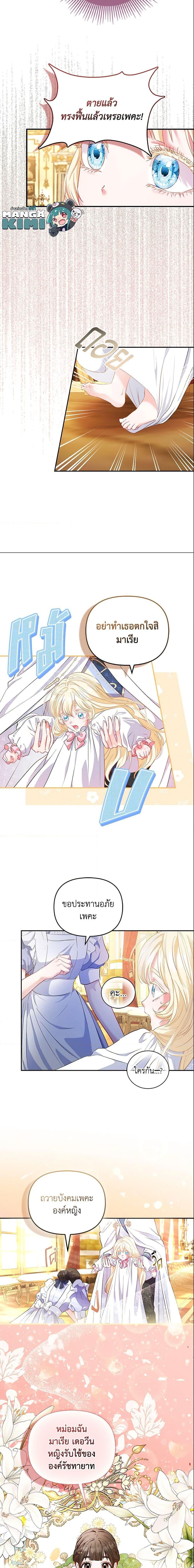 Manga-lc-com อ่านมังงะ อ่านการ์ตูน ออนไลน์ ฟรี I’m the Princess of All ตอนที่ 1 2 3 4 5 6 7 8 9 10 11 12 13 14 ฟรี ไม่มีโฆษณา Manga-lc - อ่าน มังงะ อ่าน การ์ตูน ออนไลน์ อ่านมังงะ ฟรี